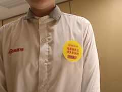 -海底捞火锅(银泰中心店)
