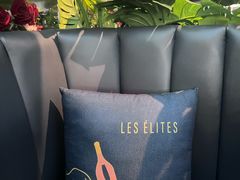 -LES ELITES 英集荟(南京西路店)