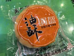 -令氏家外家岐山面(火炬路店)