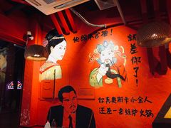 -老天桥蛙炉火锅(姑苏总店)