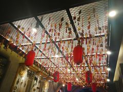 -歹街(金成店)