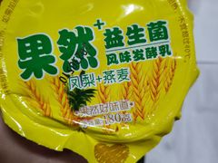 -扬大康源乳业鲜奶吧(大学北路店)