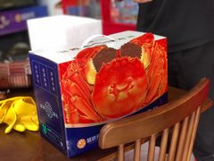 -蟹状元大闸蟹·年货·粽子(成都成华店)