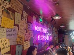 -你又瘦了小酒馆(奥体店)