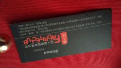 签到图片-红人馆造型世爵国际