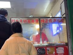 -蒙记老牌豆浆