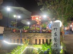 -竹庄餐馆·26年店(南昆山景区店)