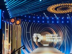 -沈阳国际会展中心管理有限公司