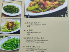 -新峰肉骨茶