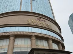 -二楼咖啡厅·厦门源昌凯宾斯基大酒店(湖滨中路店)