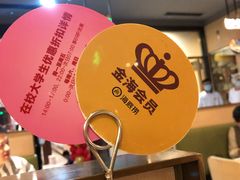 -海底捞火锅(金光华店)