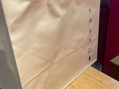 -阮大兴糕团(日月光中心店)