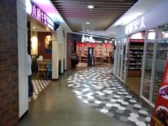 店内环境-百联临沂购物中心(临沂路店)