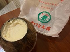 -仁信老铺(北滘店)