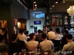 -TIKI鸡尾酒威士忌吧(二横路店)