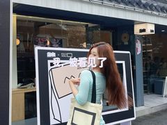 -麻雀咖啡SPARROW COFFEE(十全街店)