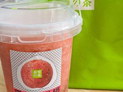 -奈雪的茶(金地广场店)