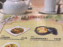 -佛有缘·32年老字号(广州首店)