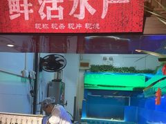 -永安水煮活鱼·仪征菜(仪征奥林匹克店)