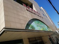 -远大购物中心(南岗店)