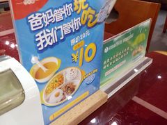 -宏状元现熬粥·京味菜(五棵松店)