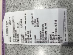 账单-肯德基(八里台店)