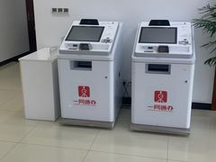 -上海市公积金管理中心黄浦区管理部