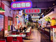 -川正旺江湖菜(三元桥店)