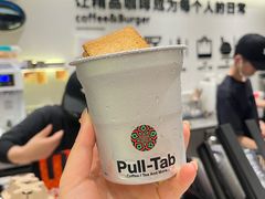 -Pull-Tab拉环咖啡(杭州市上城区来福士中心店)
