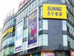 -苏宁易购(成都春熙路店)