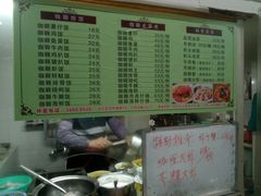 -家利美食店