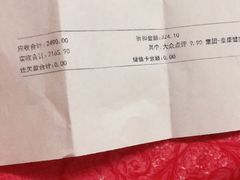 -泰康拜博口腔(凯迪大厦店)