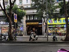 -JuiceRobot·手工意大利面&汉堡精酿(珠江新城店)