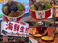 -大学城夜市