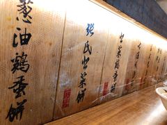 -老客满蛋饼(双塔市集店)