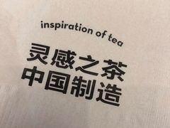 -喜茶(徐州金鹰店)