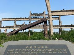 -中国唐山地震博物馆