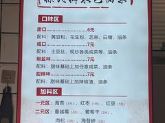 -徐氏糯米包油条(山海关路店)
