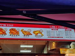 -鸡打鸣熏鸡系列(总店)