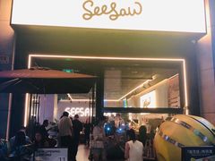 门面-Seesaw Coffee(88铜仁路店)