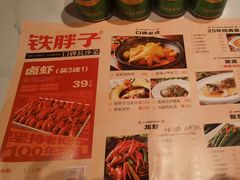 -铁胖子口碑长沙菜·龙虾烧烤(赤岗社区店)