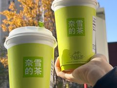 -奈雪的茶(正弘城PRO+店)