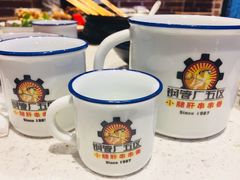 -钢管厂五区小郡肝串串香(南山店)