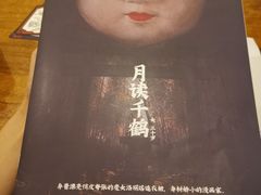 -汇佳桌游剧本咖啡馆(万体馆旗舰店)