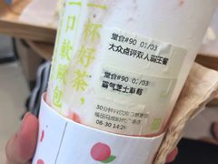 -奈雪的茶(石厦时代广场店)