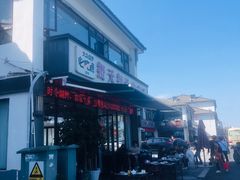 -蟹天蟹地农家菜·阳澄湖大闸蟹(浅水湾店)