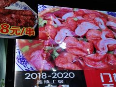 -六爷门框百年卤煮