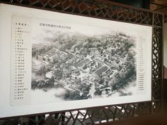-岳麓书院