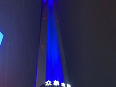 -339旋转餐厅(天府熊猫塔店)