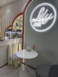 -Lily纤美·科技减脂中心